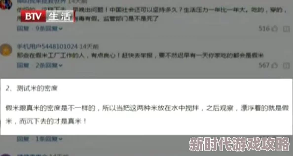 91大神偷拍视频最新进展消息引发广泛关注相关部门已介入调查并加强对网络内容的监管力度