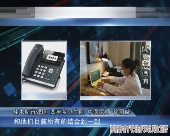 91大神偷拍视频最新进展消息引发广泛关注相关部门已介入调查并加强对网络内容的监管力度