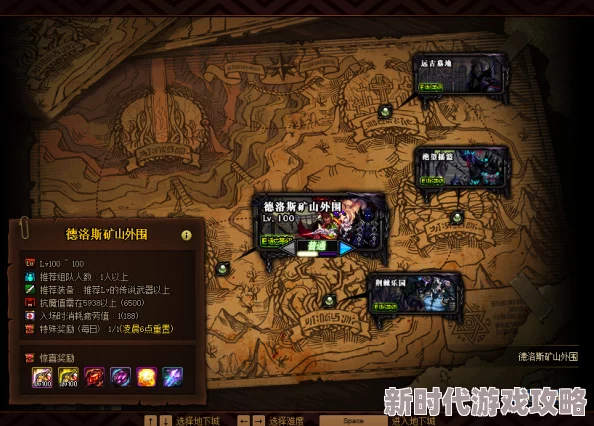 2020年DNF高效板砖地图推荐:探寻最赚钱的热门图解 2020年DNF高效板砖地图推荐:探寻最赚钱的热门图解