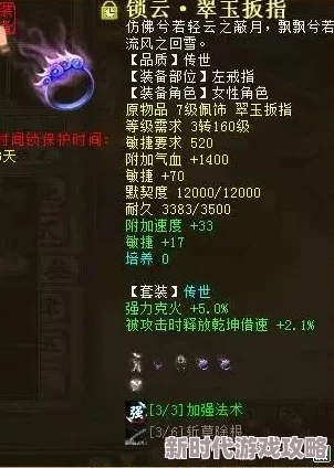 令人好奇的神仙道游戏中仙气熔炼的开启等级是多少级