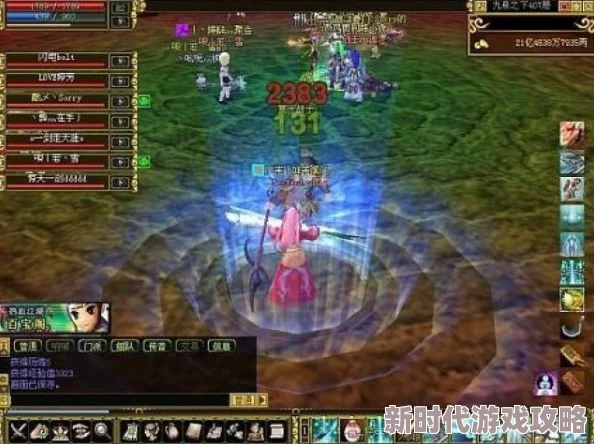 热血江湖中哪个群攻职业最强势且技能炫酷值得选择