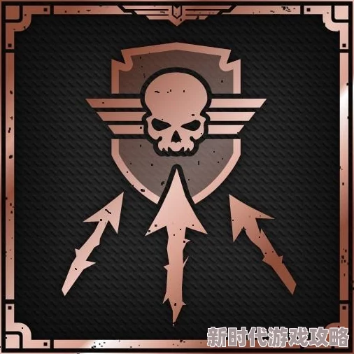 详尽解析:战锤40K星际战士2中英勇徽章奖杯的极致达成攻略 详尽解析:战锤40K星际战士2中英勇徽章奖杯的极致达成攻略