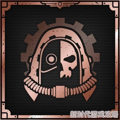 详尽解析:战锤40K星际战士2中英勇徽章奖杯的极致达成攻略 详尽解析:战锤40K星际战士2中英勇徽章奖杯的极致达成攻略