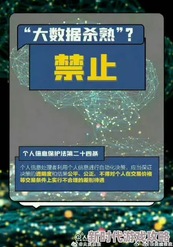 美女的下部隐私视频高清近日引发广泛关注相关平台已开始加强内容审核以保护用户隐私和维护网络安全