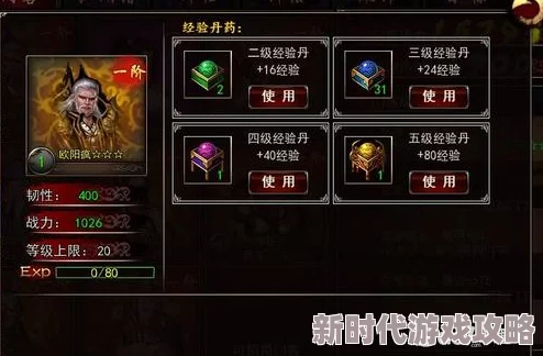 高效掌握！格斗江湖中银币元宝的极速与稳定获取方法