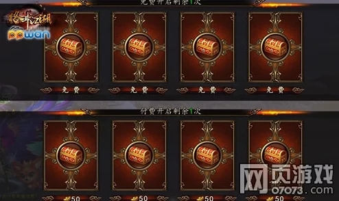 高效掌握！格斗江湖中银币元宝的极速与稳定获取方法