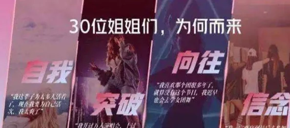 特黄黄三级视频在线观看积极向上追求梦想勇敢面对挑战让我们一起努力创造美好未来