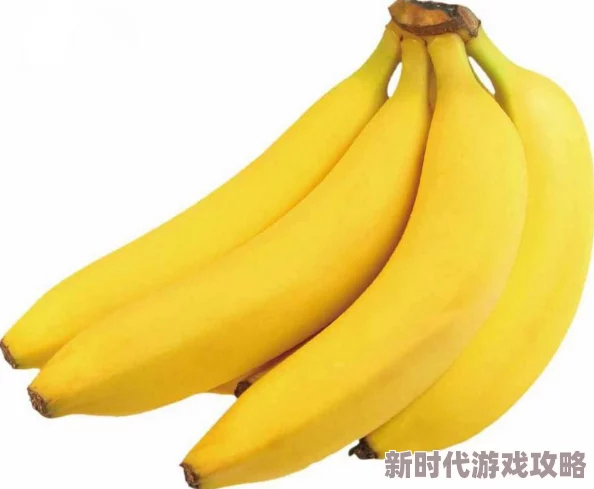 香蕉亚洲欧洲在线一区在全球范围内传播健康饮食理念鼓励人们选择营养丰富的水果提升生活质量和幸福感 香蕉亚洲欧洲在线一区在全球范围内传播健康饮食理念鼓励人们选择营养丰富的水果提升生活质量和幸福感