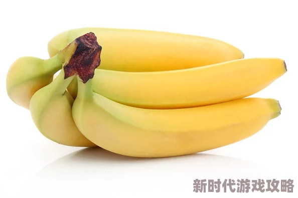 香蕉亚洲欧洲在线一区在全球范围内传播健康饮食理念鼓励人们选择营养丰富的水果提升生活质量和幸福感 香蕉亚洲欧洲在线一区在全球范围内传播健康饮食理念鼓励人们选择营养丰富的水果提升生活质量和幸福感