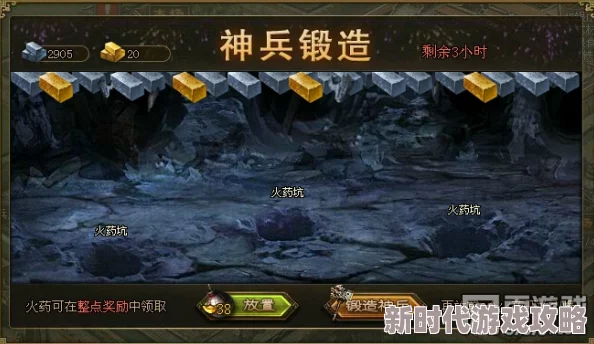 精彩纷呈的格斗江湖:深度解析神兵锻造系统玩法介绍 精彩纷呈的格斗江湖:深度解析神兵锻造系统玩法介绍