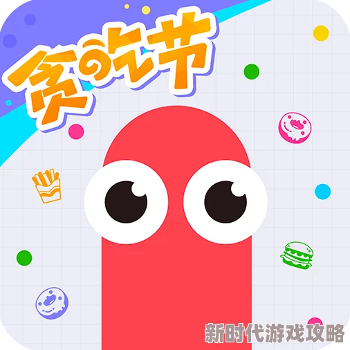 2024年精选贪吃蛇无尽大作战永久有效最新兑换码大全介绍 2024年精选贪吃蛇无尽大作战永久有效最新兑换码大全介绍