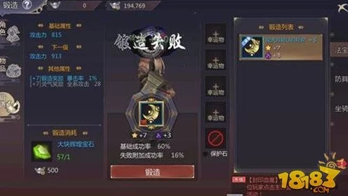 精彩纷呈的格斗江湖：深度解析神兵锻造系统玩法介绍