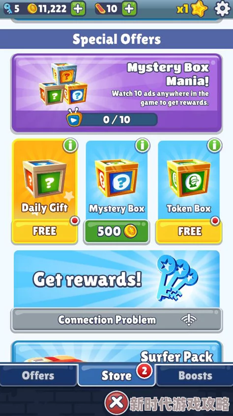 轻松掌握!地铁跑酷如何创建专属趣味房间的具体方法 轻松掌握!地铁跑酷如何创建专属趣味房间的具体方法