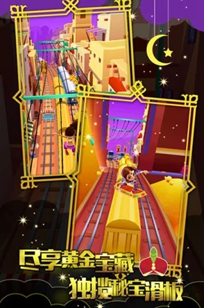 轻松掌握!地铁跑酷如何创建专属趣味房间的具体方法 轻松掌握!地铁跑酷如何创建专属趣味房间的具体方法