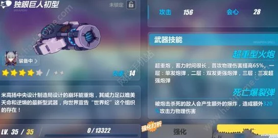 极致刃境:霜冷流派深度攻略与高效实战技巧解析 极致刃境:霜冷流派深度攻略与高效实战技巧解析