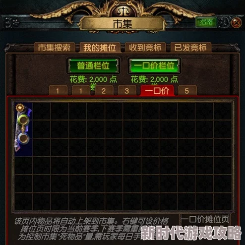 极致刃境:霜冷流派深度攻略与高效实战技巧解析 极致刃境:霜冷流派深度攻略与高效实战技巧解析