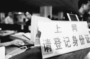 日本黄电影最新进展消息：政府加强监管措施以打击非法色情内容并保护青少年安全