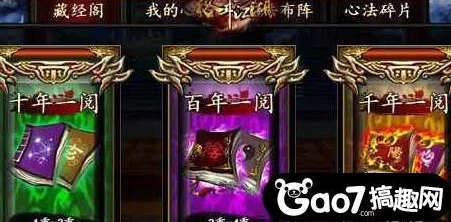 深度解析:格斗江湖中精彩纷呈的血脉系统玩法全介绍 深度解析:格斗江湖中精彩纷呈的血脉系统玩法全介绍