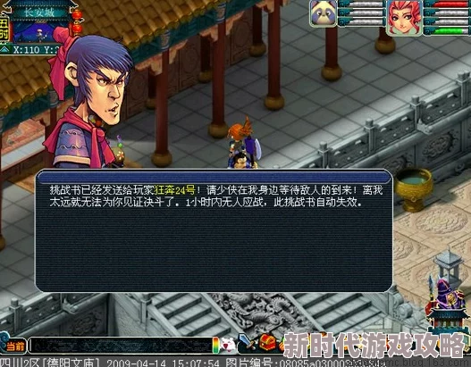 深度解析:格斗江湖中精彩纷呈的血脉系统玩法全介绍 深度解析:格斗江湖中精彩纷呈的血脉系统玩法全介绍