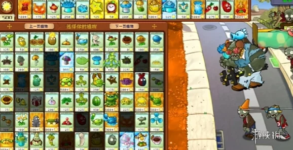 PVZ杂交版极致益智挑战模式 至尊VIP特权树桩1完美通关详细图文攻略