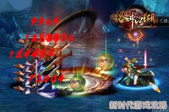 深度解析格斗江湖中激动人心的血脉系统玩法与攻略