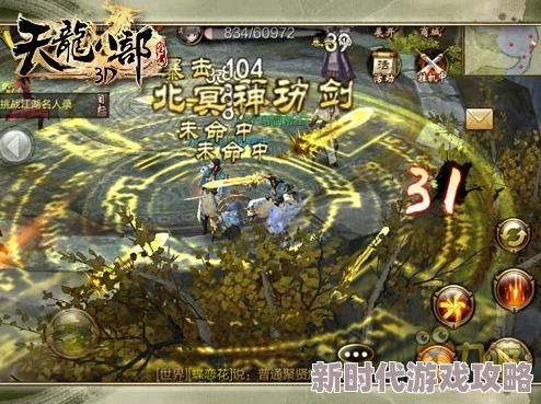 深度解析格斗江湖中激动人心的血脉系统玩法与攻略