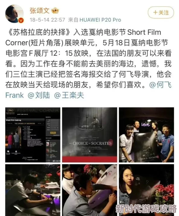 美国一级毛片片aaa引发热议网友纷纷讨论影片内容与社会影响专家呼吁加强对青少年影视作品的审查与引导