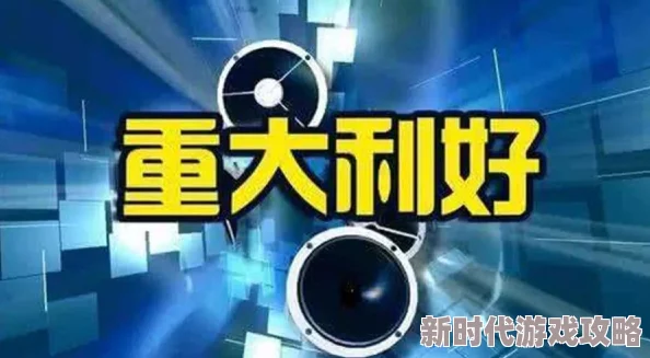 激动人心的星鸣特工如何参与神秘而严格的测试体验 激动人心的星鸣特工如何参与神秘而严格的测试体验