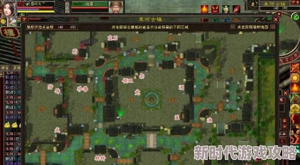 详尽解析天龙八部OL楼兰兵圣奇阵副本攻略,轻松掌握致胜关键技巧 详尽解析天龙八部OL楼兰兵圣奇阵副本攻略,轻松掌握致胜关键技巧