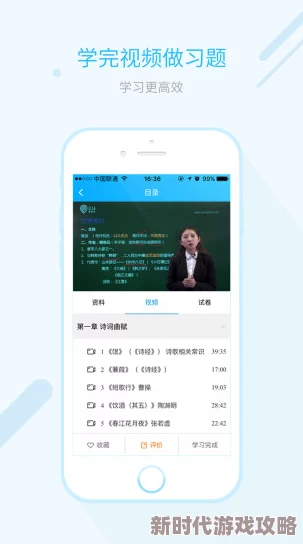 黄网在线视频 网友评价:这个网站的视频内容丰富多样,更新速度快,但有些视频质量参差不齐,希望能进一步提升画质 黄网在线视频 网友评价:这个网站的视频内容丰富多样,更新速度快,但有些视频质量参差不齐,希望能进一步提升画质