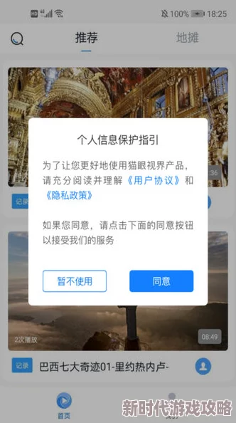 黄网在线视频 网友评价:这个网站的视频内容丰富多样,更新速度快,但有些视频质量参差不齐,希望能进一步提升画质 黄网在线视频 网友评价:这个网站的视频内容丰富多样,更新速度快,但有些视频质量参差不齐,希望能进一步提升画质