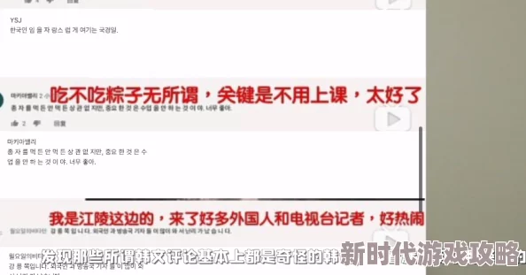 黄网在线视频 网友评价:这个网站的视频内容丰富多样,更新速度快,但有些视频质量参差不齐,希望能进一步提升画质 黄网在线视频 网友评价:这个网站的视频内容丰富多样,更新速度快,但有些视频质量参差不齐,希望能进一步提升画质