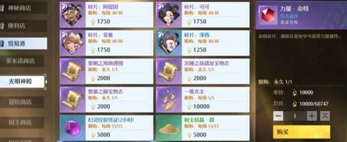 精彩解析！诺亚之心如何巧妙触发奇遇舞会邀请任务攻略