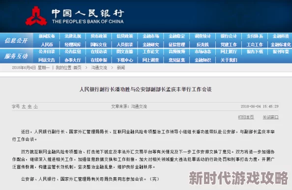毛片天天看最新进展消息：平台加强内容审核力度推出多项措施打击违规行为确保用户观看安全