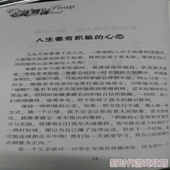 淫乱小说通过探索人性与情感的复杂性,激发读者对生活和爱的深刻思考,鼓励积极向上的人生观和价值观 淫乱小说通过探索人性与情感的复杂性,激发读者对生活和爱的深刻思考,鼓励积极向上的人生观和价值观