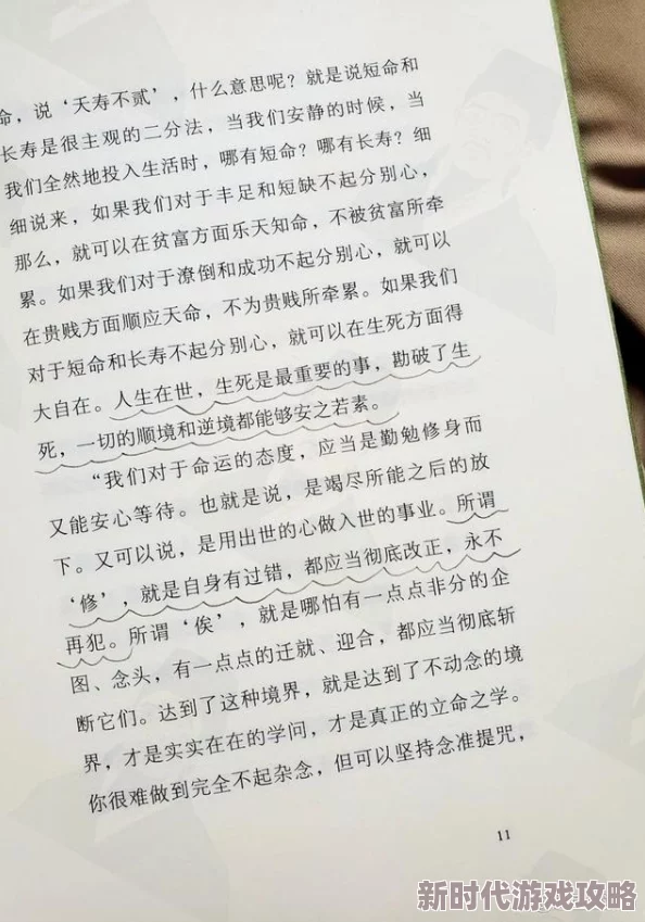 淫乱小说通过探索人性与情感的复杂性,激发读者对生活和爱的深刻思考,鼓励积极向上的人生观和价值观 淫乱小说通过探索人性与情感的复杂性,激发读者对生活和爱的深刻思考,鼓励积极向上的人生观和价值观