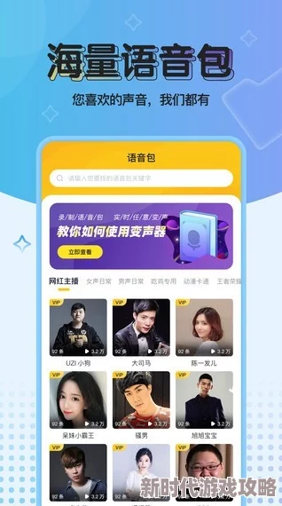 黄色软件app下载免费版大全让我们一起探索更多有趣的应用程序,丰富我们的生活体验,提升我们的技能与知识! 黄色软件app下载免费版大全让我们一起探索更多有趣的应用程序,丰富我们的生活体验,提升我们的技能与知识!