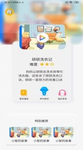 黄色软件app下载免费版大全让我们一起探索更多有趣的应用程序,丰富我们的生活体验,提升我们的技能与知识! 黄色软件app下载免费版大全让我们一起探索更多有趣的应用程序,丰富我们的生活体验,提升我们的技能与知识!