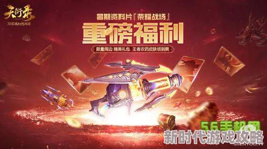 2024最新热门飞吧龙骑士兑换码,限时尊享福利大放送! 2024最新热门飞吧龙骑士兑换码,限时尊享福利大放送!