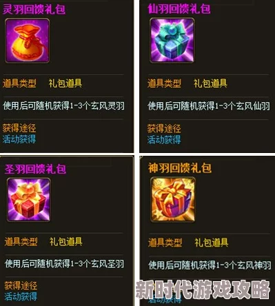 2024最新热门飞吧龙骑士兑换码,限时尊享福利大放送! 2024最新热门飞吧龙骑士兑换码,限时尊享福利大放送!