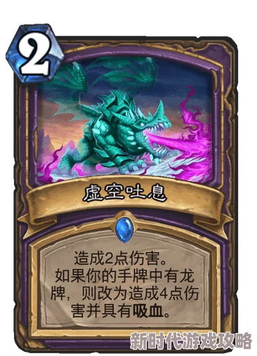 详尽苦痛殿堂巨龙吐息极限伤害成就高效攻略指南 详尽苦痛殿堂巨龙吐息极限伤害成就高效攻略指南