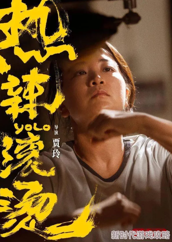 高辣h浪荡n文让我们看到勇敢追求梦想的力量与激情,激励每个人在生活中不断挑战自我、超越极限,共同创造美好未来 高辣h浪荡n文让我们看到勇敢追求梦想的力量与激情,激励每个人在生活中不断挑战自我、超越极限,共同创造美好未来
