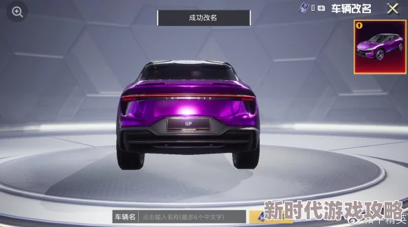 和平精英中路特斯哪款颜色最为耀眼迷人值得选择 和平精英中路特斯哪款颜色最为耀眼迷人值得选择