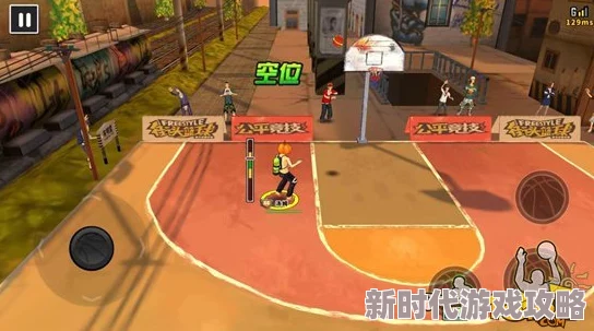 《街头篮球》超实用大龙套路深度教学,助你轻松变强,技巧满满不容错过! 《街头篮球》超实用大龙套路深度教学,助你轻松变强,技巧满满不容错过!