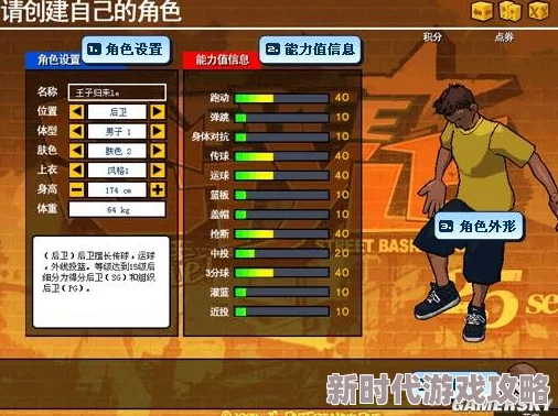 《街头篮球》超实用大龙套路深度教学,助你轻松变强,技巧满满不容错过! 《街头篮球》超实用大龙套路深度教学,助你轻松变强,技巧满满不容错过!