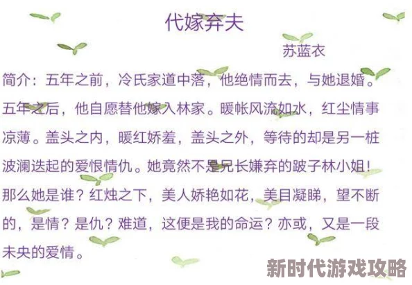官场又黄又肉的长篇小说引发热议读者纷纷表示对情节的真实描绘和人物关系的复杂性感到震撼 官场又黄又肉的长篇小说引发热议读者纷纷表示对情节的真实描绘和人物关系的复杂性感到震撼