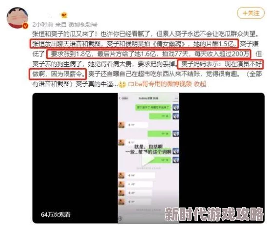 男女一边摸一边做爽视频最新进展消息引发广泛关注相关平台已开始加强内容审核以维护网络环境的健康与安全