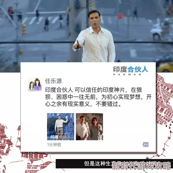 男下部进入女人下部激烈最新进展消息显示相关研究揭示了人类生理反应与心理状态之间的复杂关系引发广泛关注