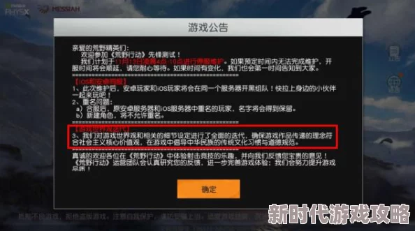 2024年精彩纷呈的耐玩单机吃鸡手游大盘点，哪些好玩到停不下来？