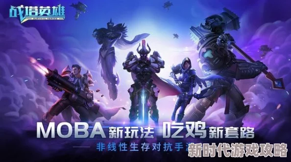 2024年精彩纷呈的耐玩单机吃鸡手游大盘点，哪些好玩到停不下来？
